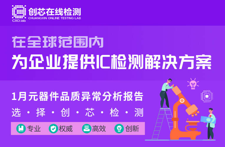 1-月检测报告头图.jpg