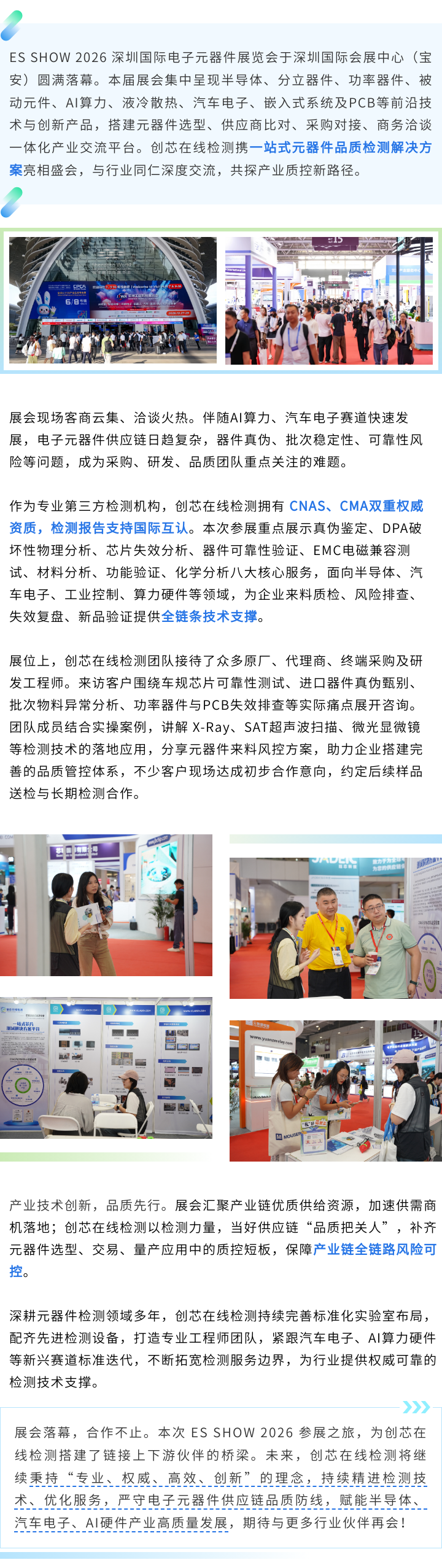 135editor_10291515_6ae2f295cafdc20261029151533.png
