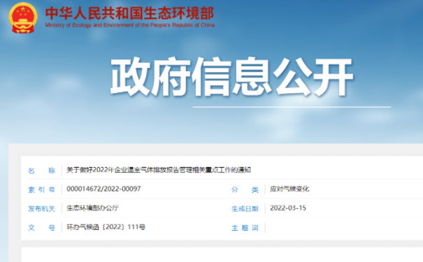 4月起,这类检测报告需加盖CMA标志或CNAS认可标识 4月起,这类检测报告需加盖CMA标志或CNAS认可标识