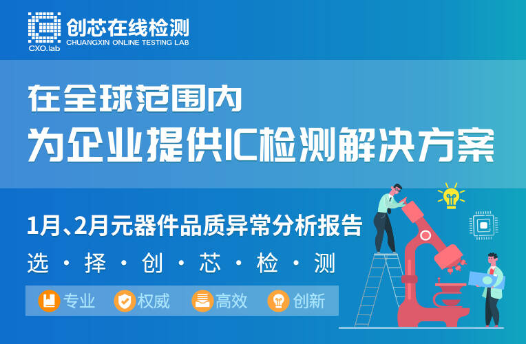1和2月检测报告图.jpg