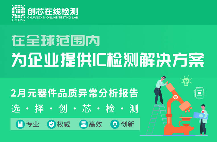 1月检测报告头图.jpg 1月检测报告头图.jpg