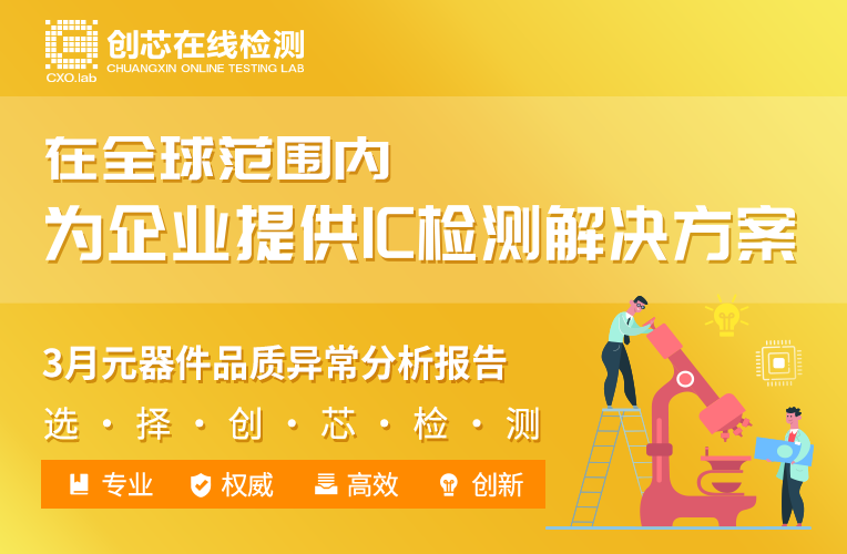 3月检测报告图.png 3月检测报告图.png