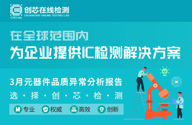 3月检测报告头图.jpg 3月检测报告头图.jpg