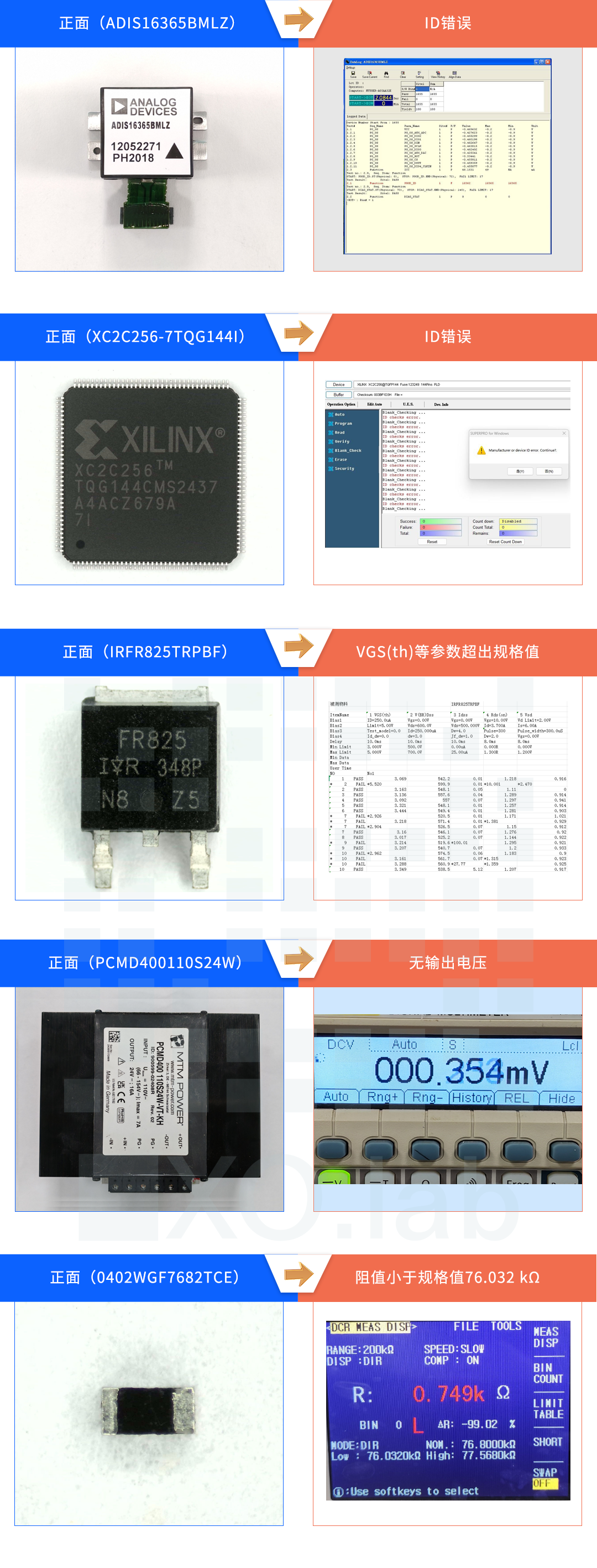 5pk图-2功能检测.png