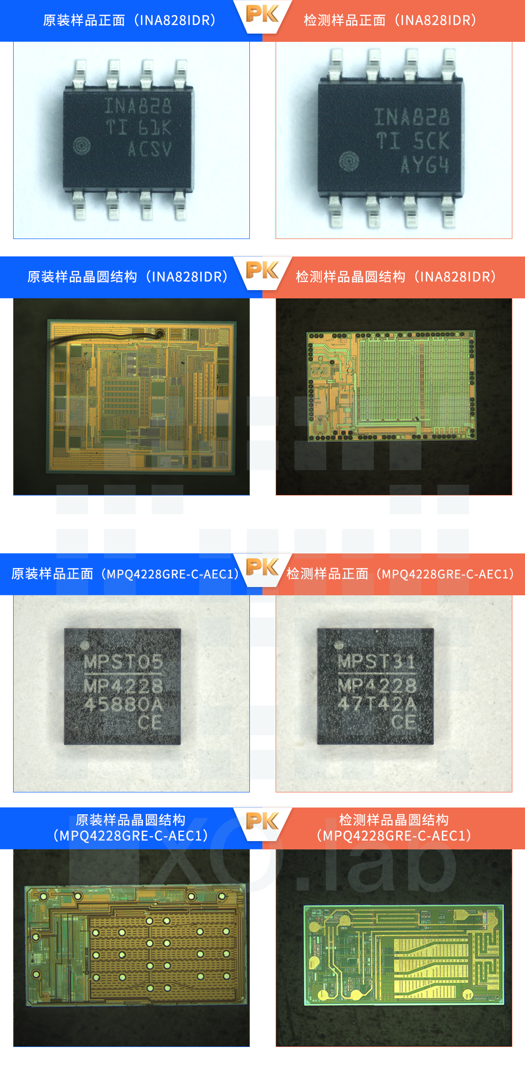 5pk图-4开盖x.png