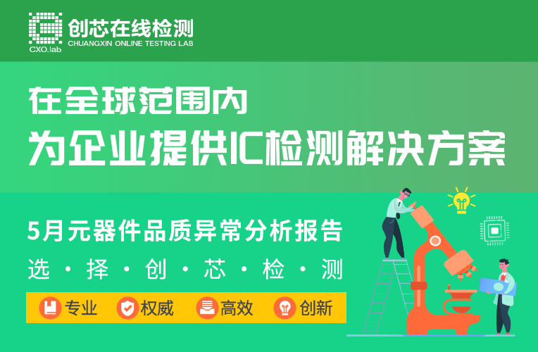5月检测报告图 5月检测报告图