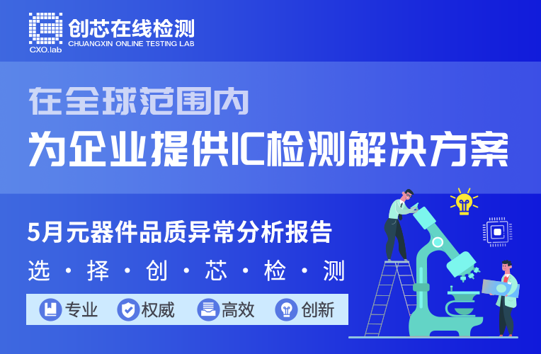 5月检测报告图.png 5月检测报告图.png