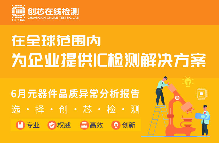 6月检测报告图 6月检测报告图