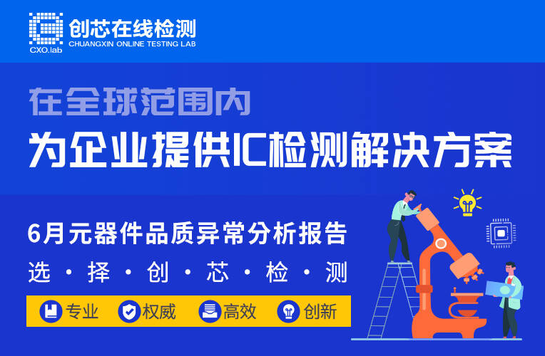 6月检测报告图.jpg 6月检测报告图.jpg