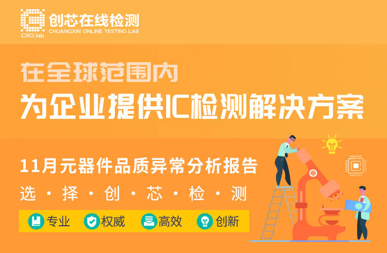 7月检测报告头图.jpg 7月检测报告头图.jpg