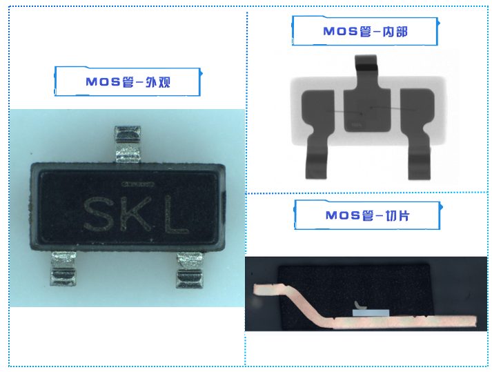mos管 mos管