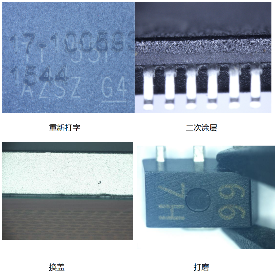 外观检测图片