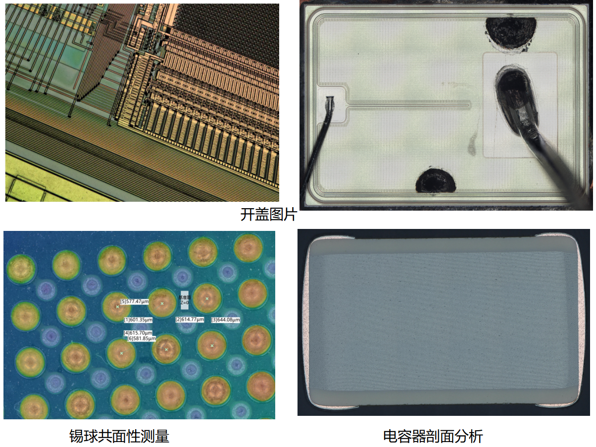 数码显微镜测试图片 数码显微镜测试图片