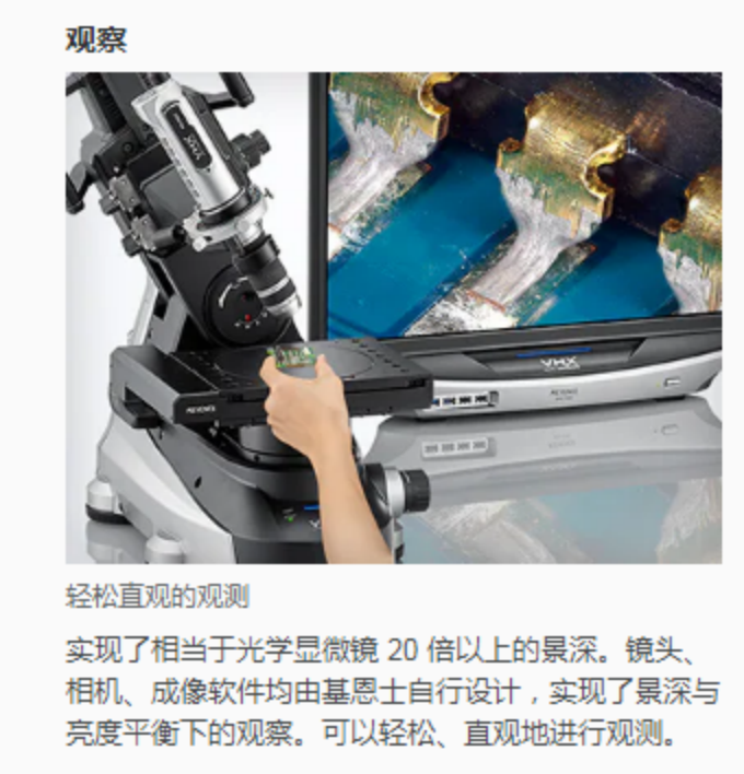 观察 观察