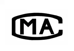 CMA标识 CMA标识