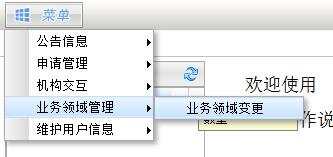 实验室认可申请全流程
