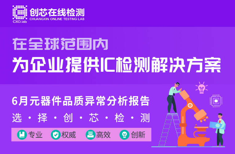 检测报告头图.jpg